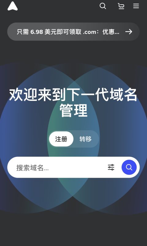 Spaceship注册 .com 域名 21.10 一年-闲杂