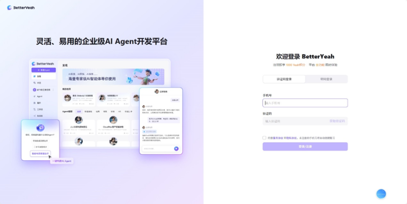 图片[1]-白嫖DeepSeek R1 671B满血版：全网最全免费AI工具汇总-闲杂