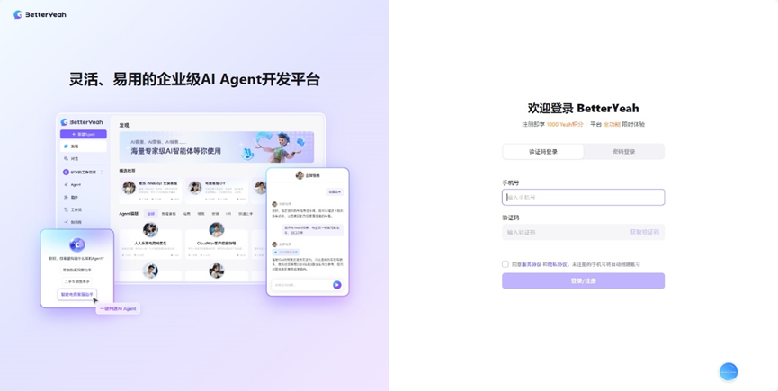 白嫖DeepSeek R1 671B满血版：全网最全免费AI工具汇总-闲杂