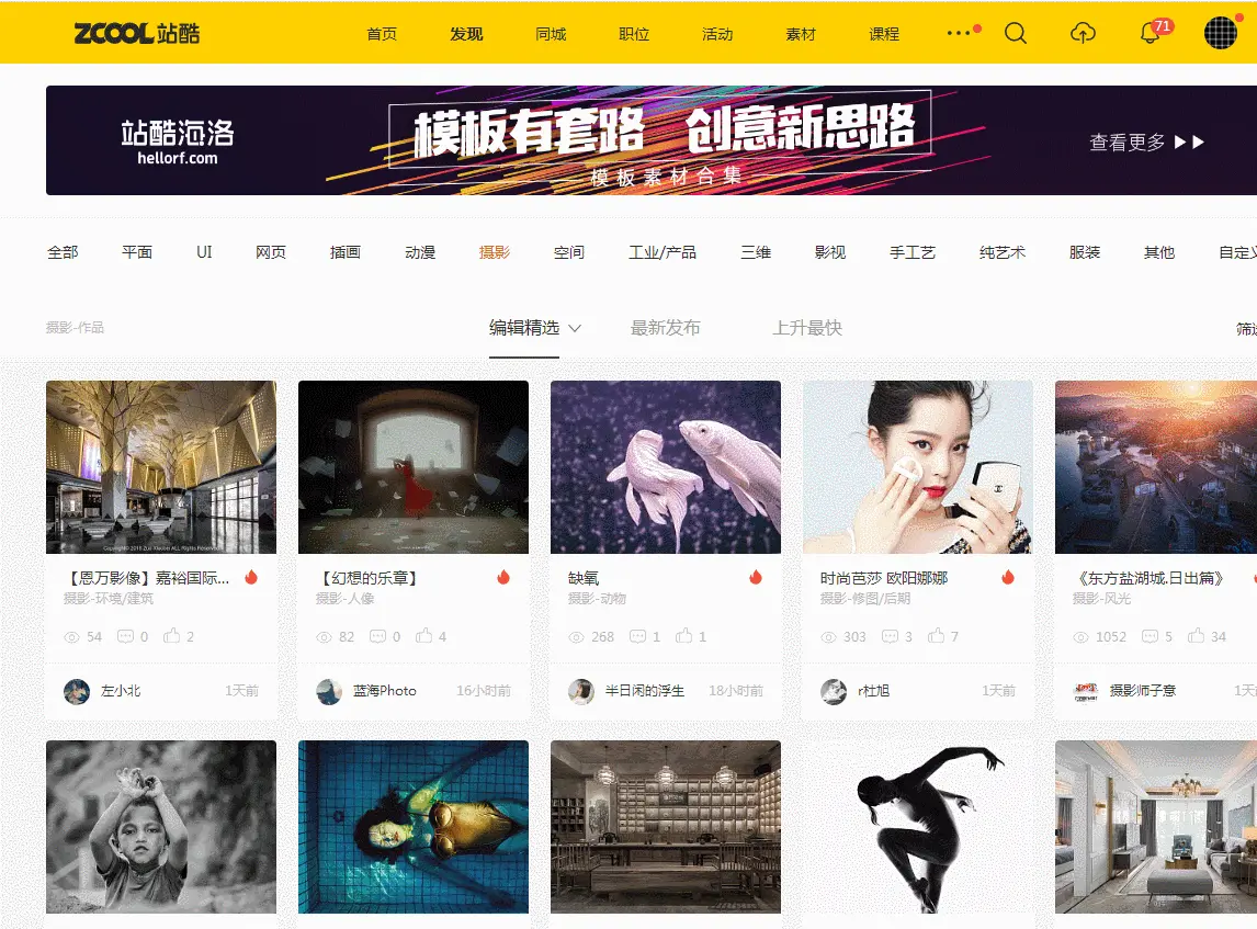 图片[2]-这15个图片网站，至少让你的效率翻一倍！-闲杂