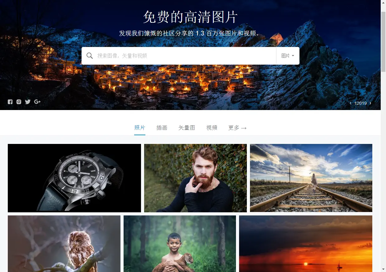 图片[7]-这15个图片网站，至少让你的效率翻一倍！-闲杂