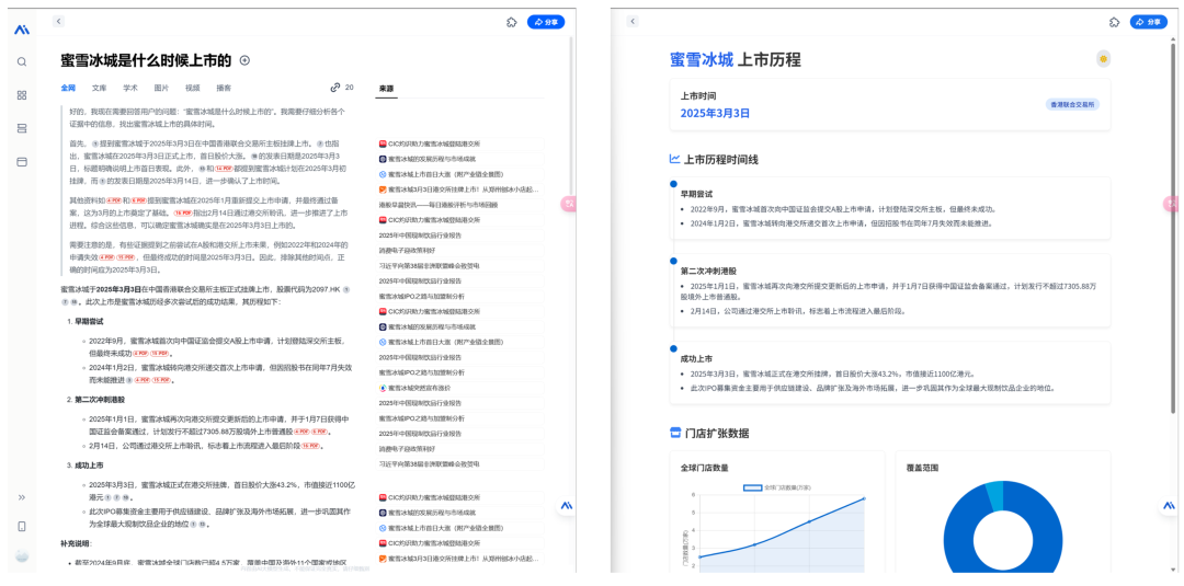 图片[3]-普通人用AI的八个实践场景（附教程/工具/提示词）-闲杂