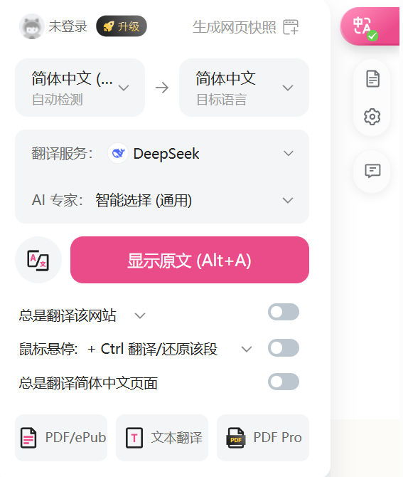 图片[6]-普通人用AI的八个实践场景（附教程/工具/提示词）-闲杂