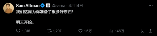 我用AI监控了奥特曼，当他一发推特AI就会自动给我打电话。-闲杂