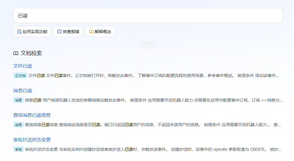 图片[21]-我用AI监控了奥特曼，当他一发推特AI就会自动给我打电话。-闲杂