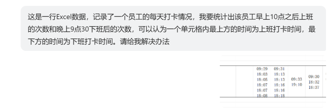 图片[1]-普通人用AI的八个实践场景（附教程/工具/提示词）-闲杂
