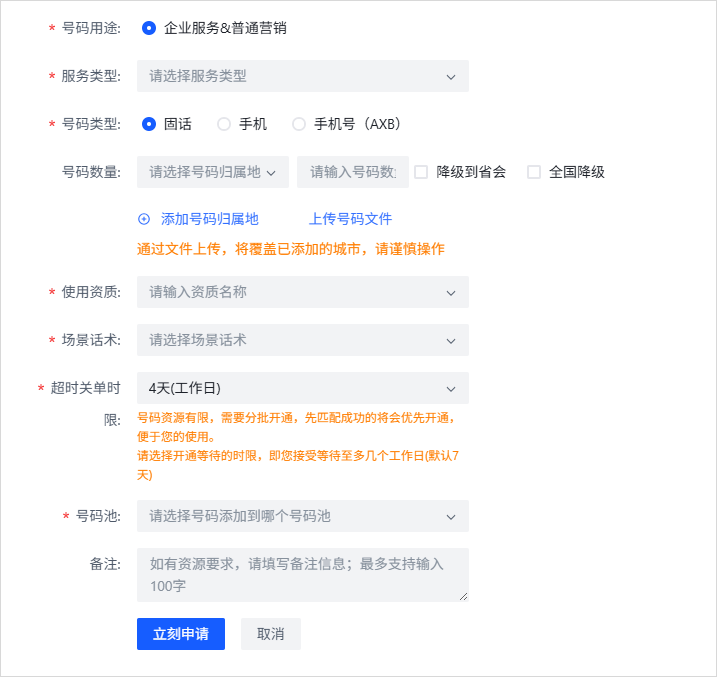 图片[7]-我用AI监控了奥特曼，当他一发推特AI就会自动给我打电话。-闲杂