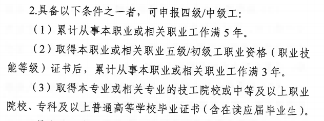 汽车维修工职业技能等级认证（人社局证书）全面解析：50个关键问题汇总-闲杂