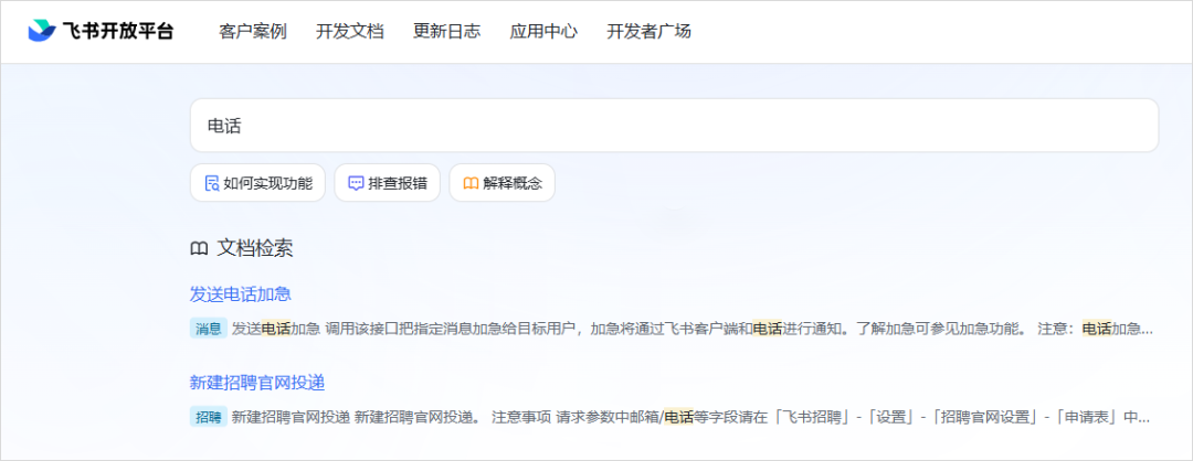 图片[9]-我用AI监控了奥特曼，当他一发推特AI就会自动给我打电话。-闲杂