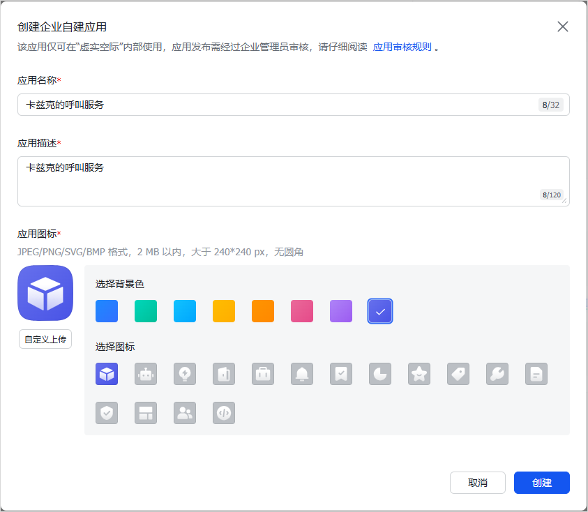 图片[12]-我用AI监控了奥特曼，当他一发推特AI就会自动给我打电话。-闲杂