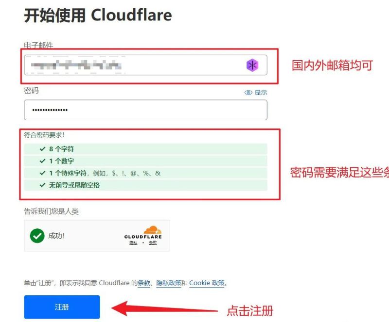 Cloudflare教程：如何注册账户、托管域名、开启免费CDN服务？-闲杂