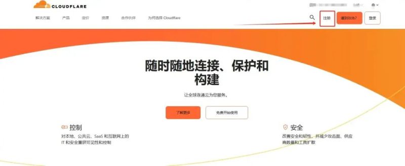 免费为WordPress网站配置CDN，CloudFlare配置2种WP专属CDN缓存-闲杂