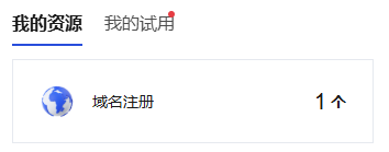图片[6]-将腾讯云域名托管到Cloudflare并申请15年免费证书-闲杂
