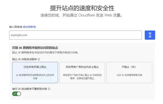 将腾讯云域名托管到Cloudflare并申请15年免费证书-闲杂