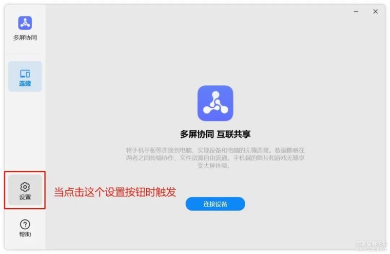 电脑出现 E:\code_decode\new\pre_music_cut 文件夹?可能是红魔多屏协同的 Bug-闲杂